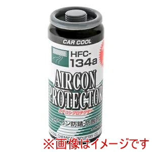 カー用品 hfc-134a」の人気商品一覧 | 安い商品を通販サイトから探す