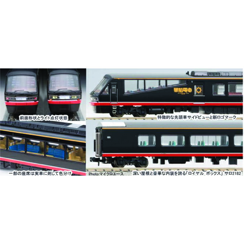 楽天市場】マイクロエース 伊豆急 黒船の通販