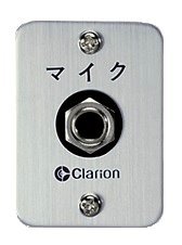 楽天市場】路線バス 運転手用 クリップ式 ピンマイク クラリオン EMA