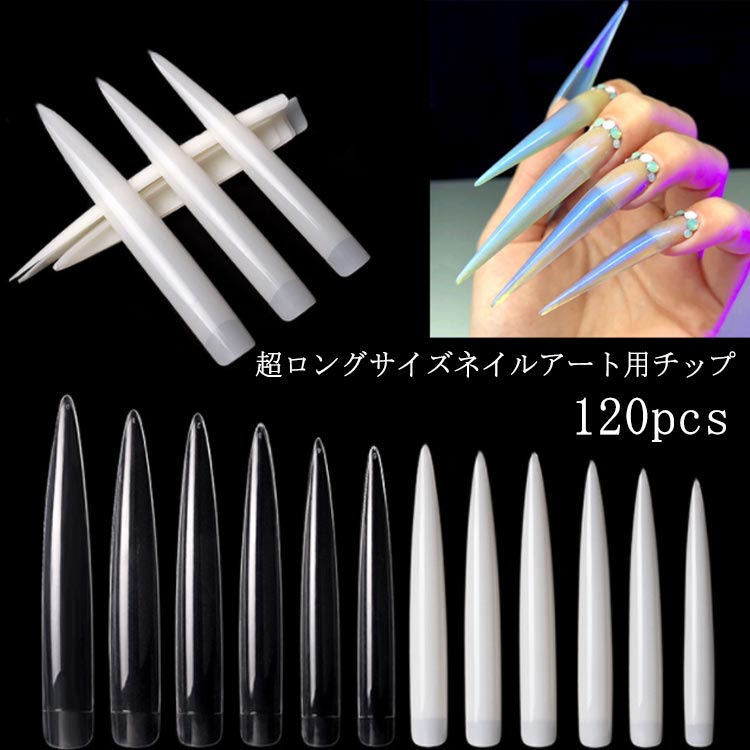 楽天市場】ネイルチップ エキストラロング ネイルチップ ネイルチップ