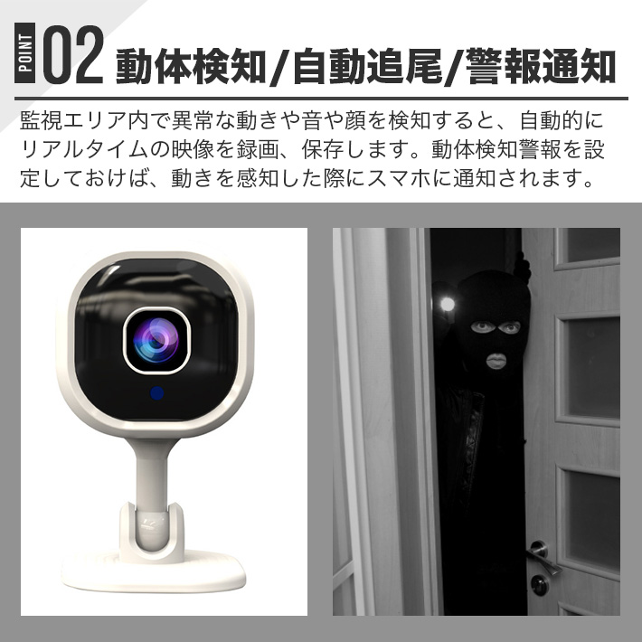 楽天市場】ネットワークカメラ 1080p 高画素 ペット 老人 見守りカメラ