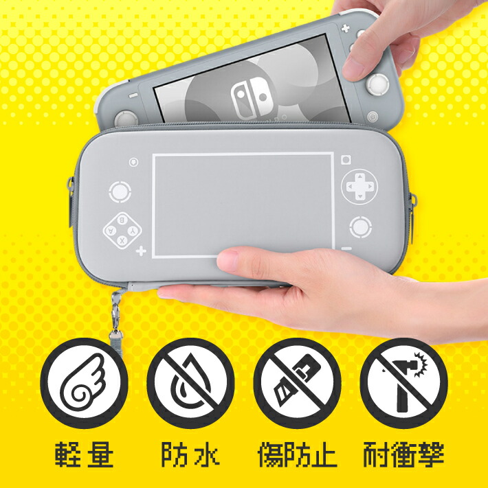 楽天市場】Nintendo Switch Lite 収納ケース カバー カーボン調