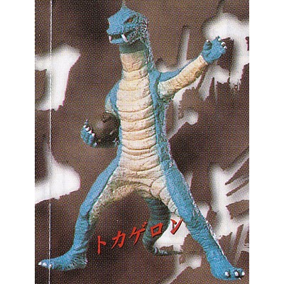 楽天市場】トカゲロン 【 ガシャポン HGシリーズ 仮面ライダー5
