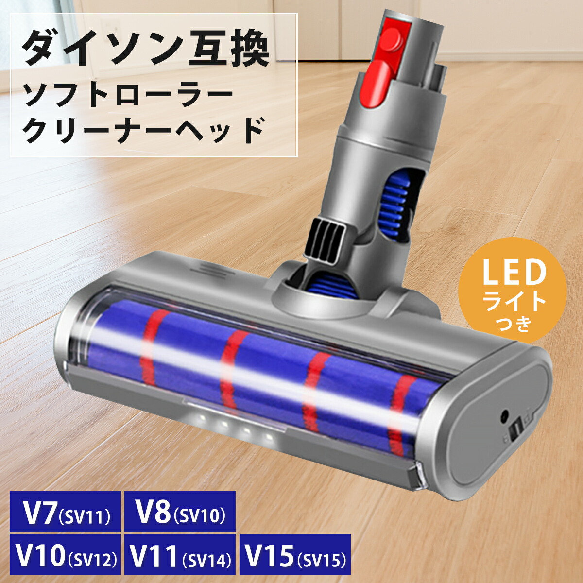 dyson 掃除機 パーツ」の人気商品一覧 | 安い商品を通販サイトから探す