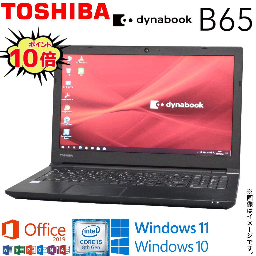 東芝 ダイナブック R35 Core i3 5005U 8GB SSD128 東芝 ダイナブック