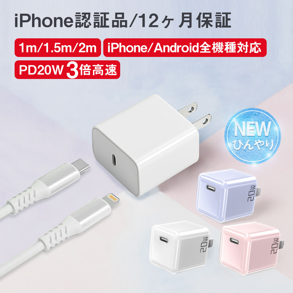 楽天市場】【中古】Apple純正 iPad 充電器 10W＋USBライトニング