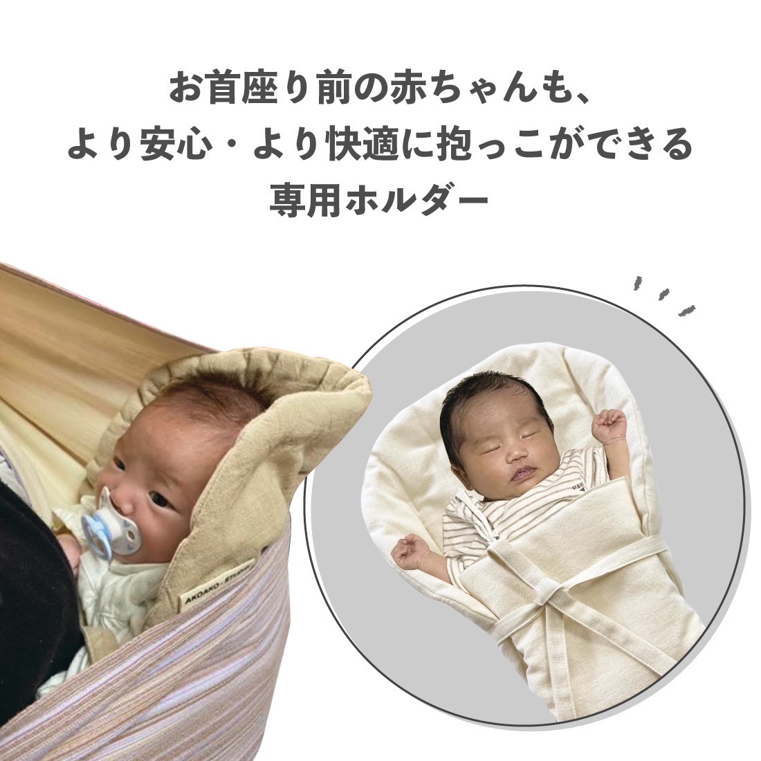 楽天市場】スリングインナー 抱っこ紐 スリング 抱っこひも コンパクト