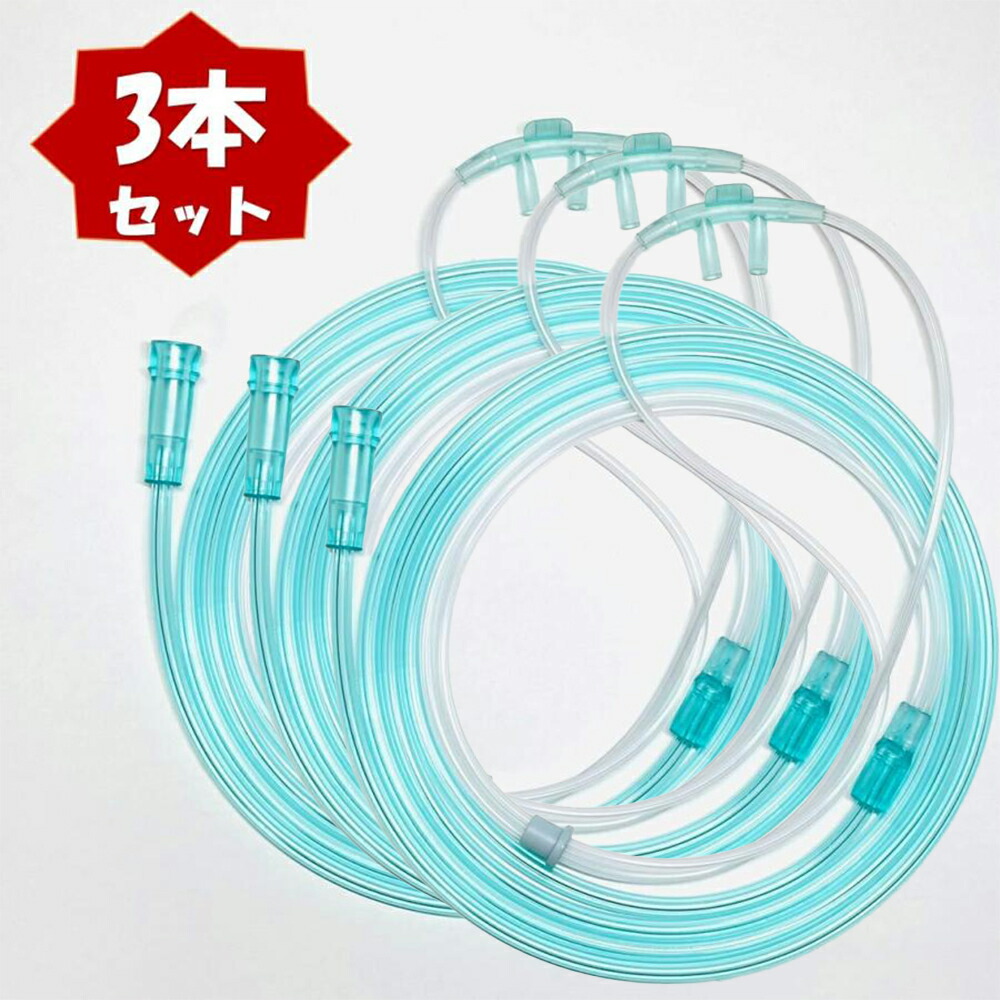 楽天市場】水素 吸入 カニューレ（ダイエット・健康）の通販