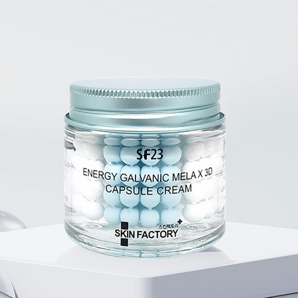 楽天市場】【公式】 ガルバニック メラエックス 3D カプセル クリーム