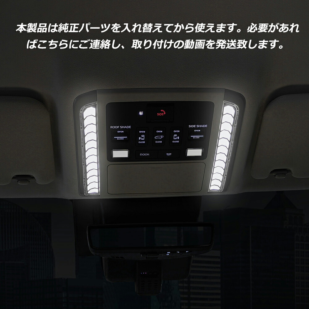 楽天市場】新型アルファード40系 ヴェルファイア40系 LEDフロント