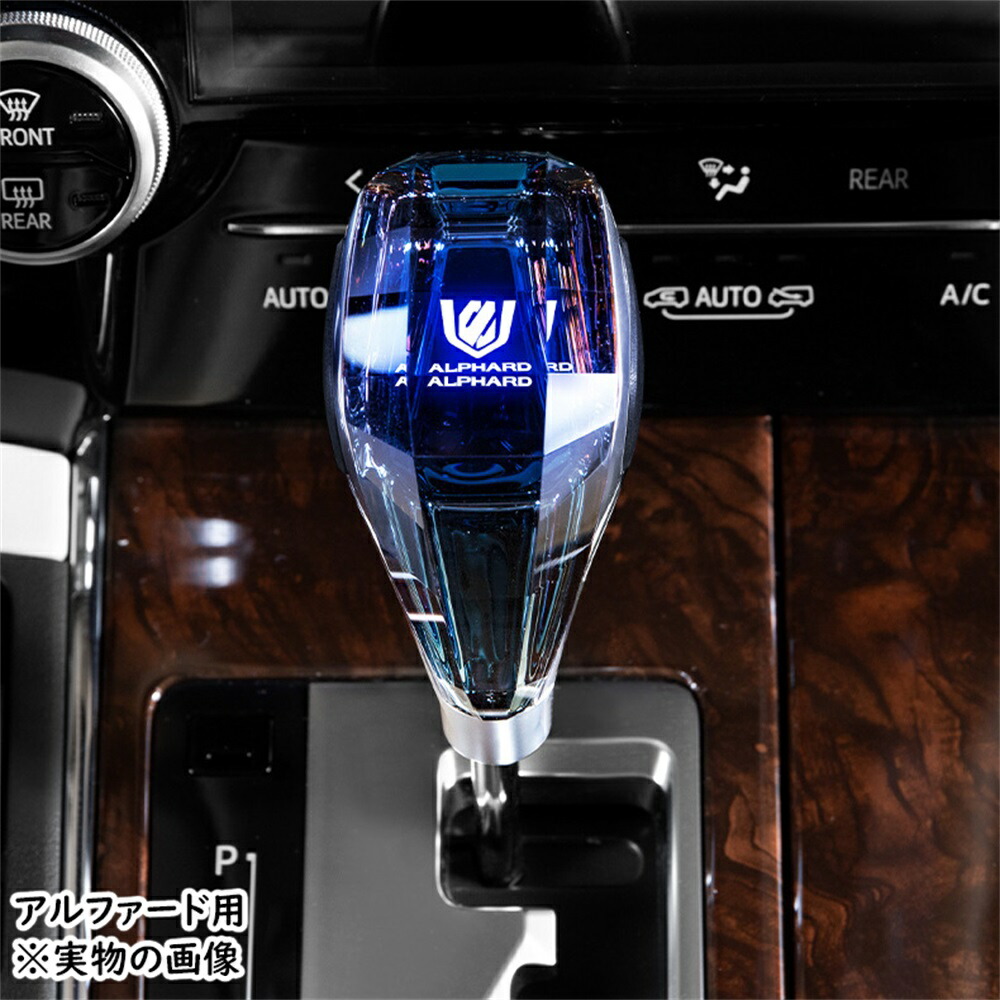 楽天市場】アルファード ヴェルファイア 40系 30系 20系 10系