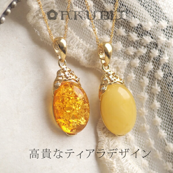 楽天市場】【バルト海の琥珀】ペンダント オレンジゴールドアンバー