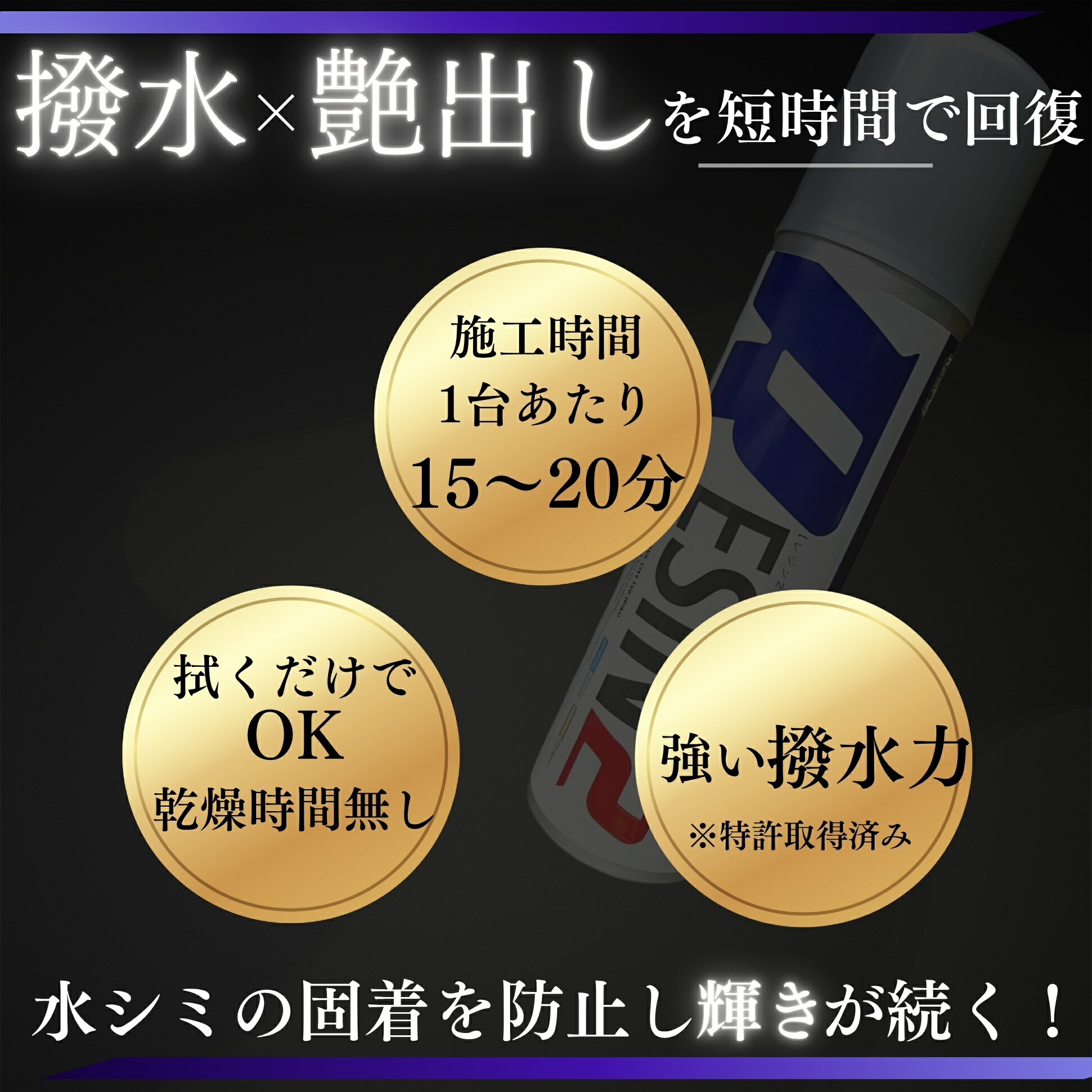 楽天市場】キーパー レジン2 200ml コーティング 洗車 KeePer技研