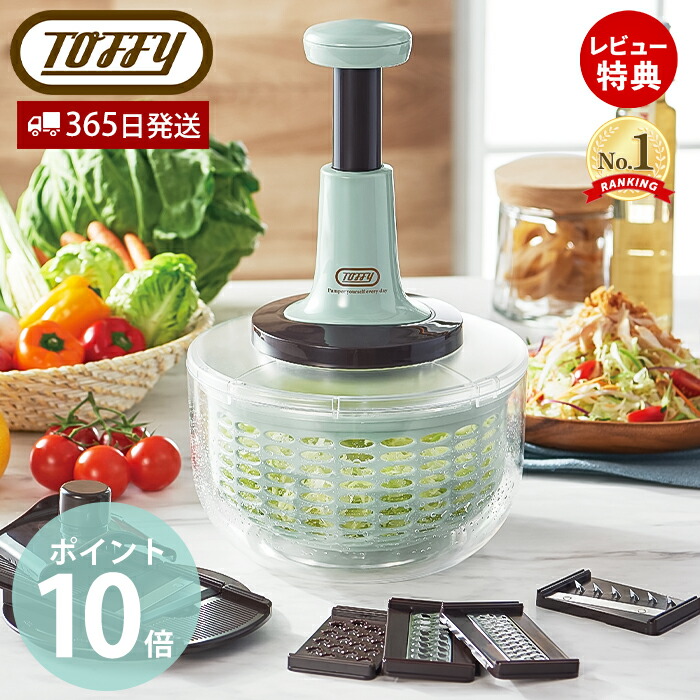 楽天市場】【365日出荷＆当店限定特典付】toffy トフィー プッシュ