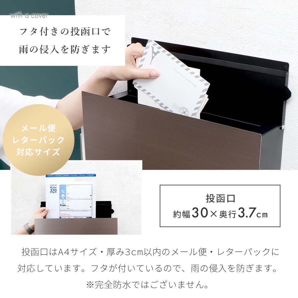 楽天市場】【LINE追加300円クーポン】ポスト 壁掛け レターパック対応