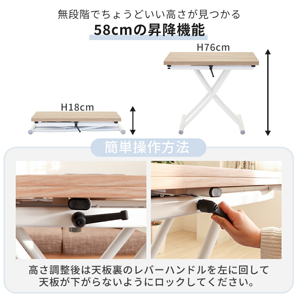 楽天市場】【LINE追加300円クーポン】昇降式テーブル 昇降テーブル