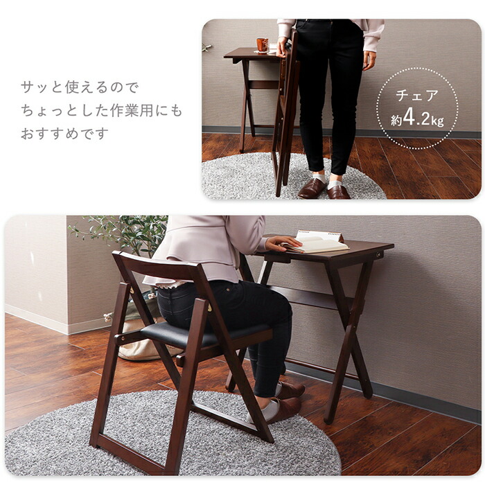 楽天市場】【LINE追加300円クーポン】デスク チェア セット 北欧