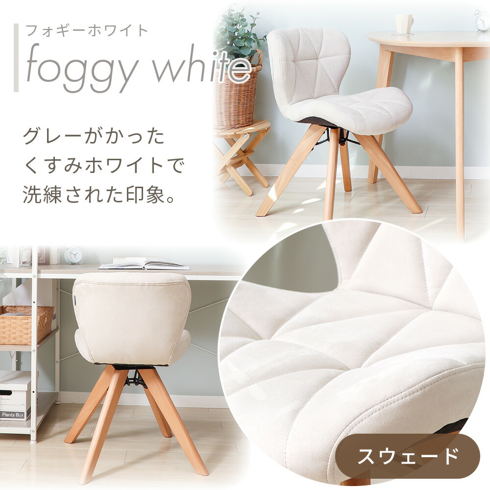 楽天市場】【LINE追加300円クーポン】ダイニングチェア 1脚 2脚セット