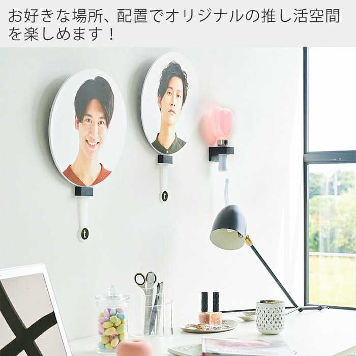 楽天市場】山崎実業 ウォール推し活ペンライトホルダー&ウォール推し活