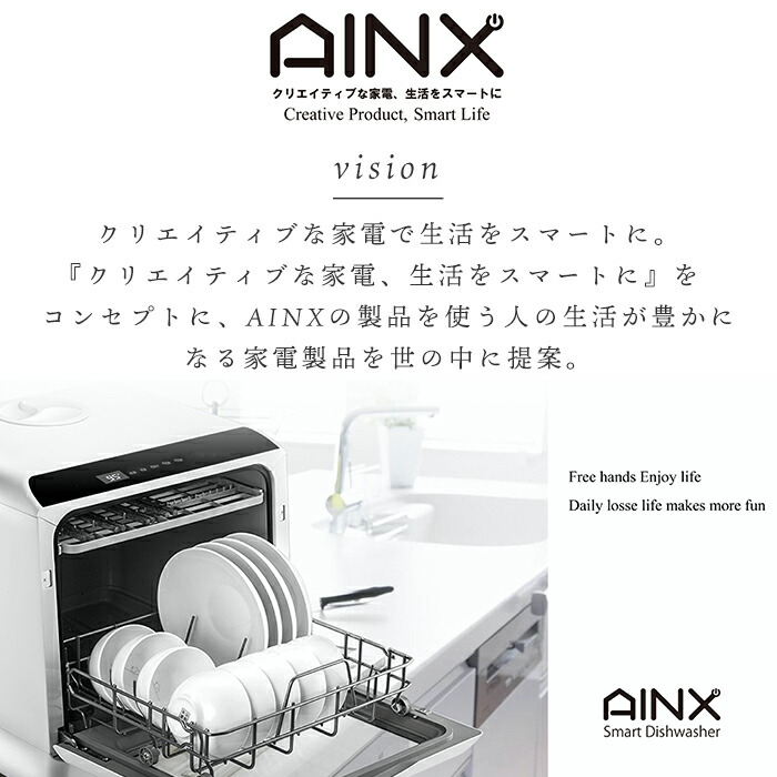 楽天市場】【豪華特典2個付き】AINX 炊飯器 糖質カット 糖質オフ 4合