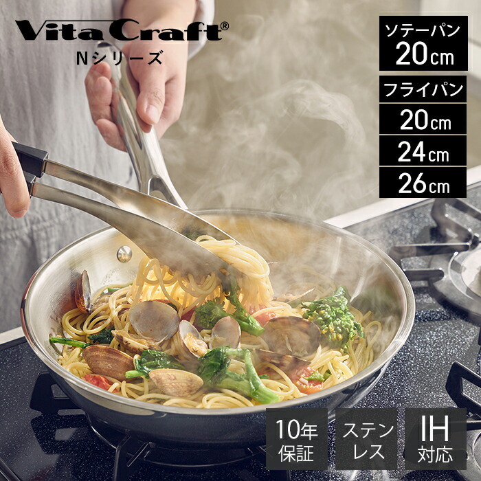 楽天市場】【豪華特典2個付き】ビタクラフト VitaCraft Nシリーズ
