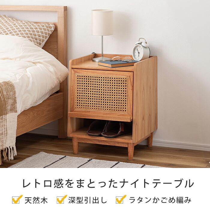 楽天市場】【豪華特典2個付き】ナイトテーブル 木製 ベッド サイド