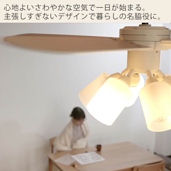 楽天市場】【豪華特典2個付き】シーリングファンライト 6灯 LED対応