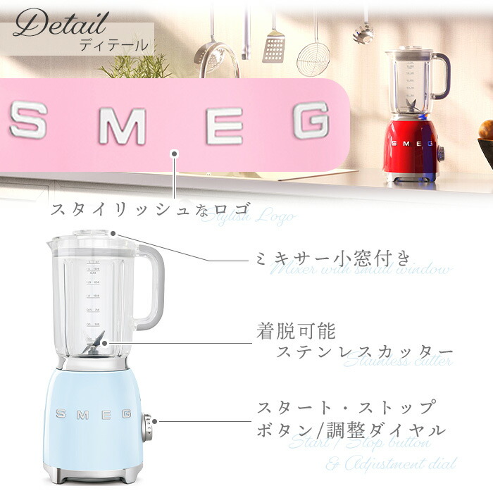 楽天市場】【レビュー投稿で5000円クーポン】【日本正規店】SMEG