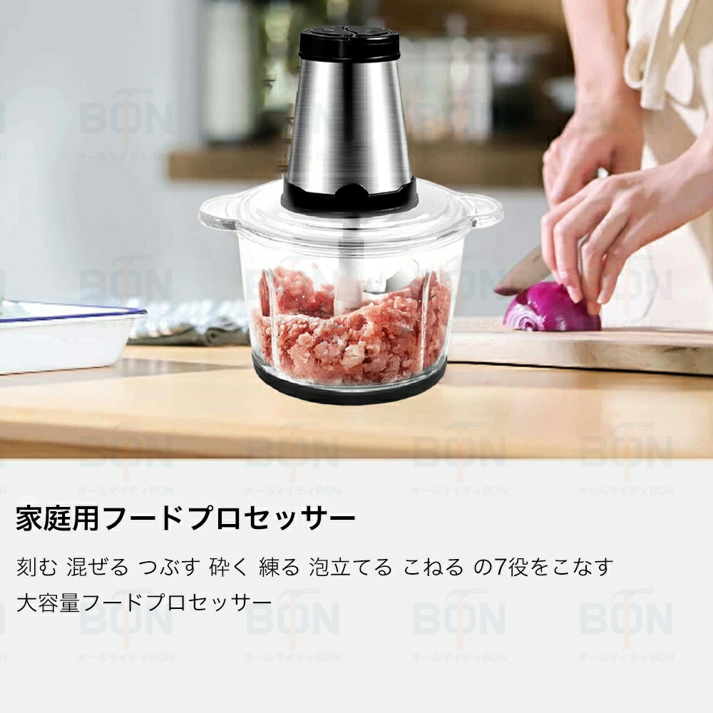 楽天市場】フードプロセッサー コードレス 大根おろし 業務用 家庭用