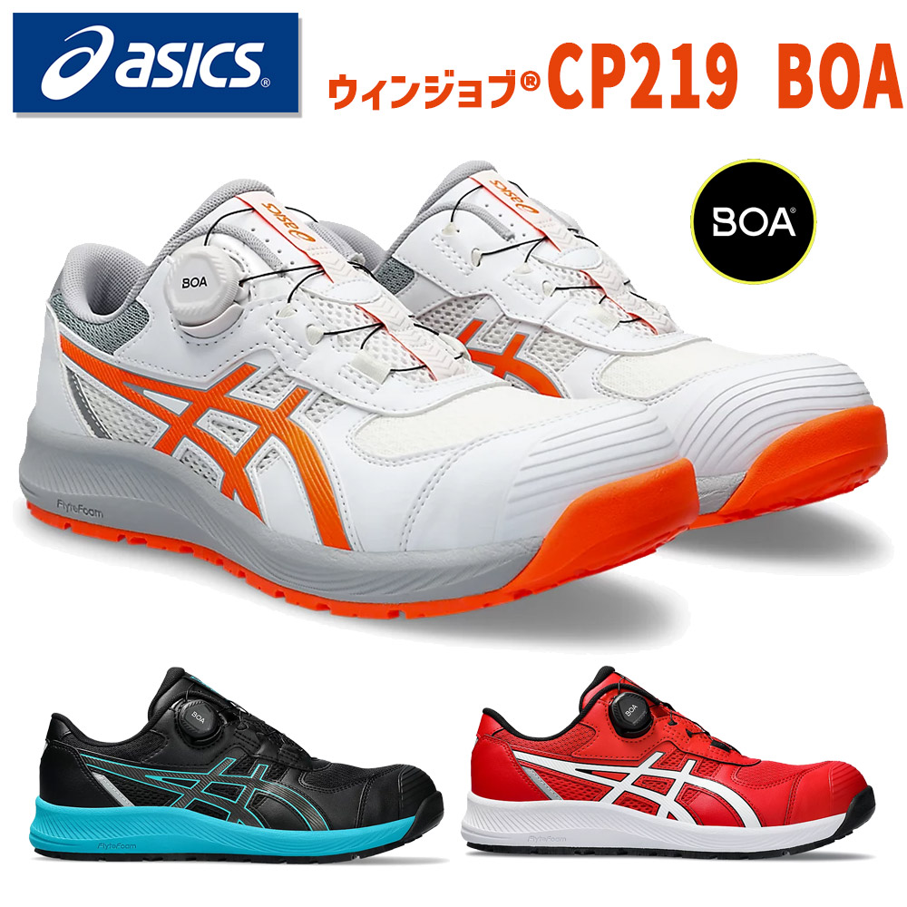 楽天市場】ディアドラ 安全靴の通販