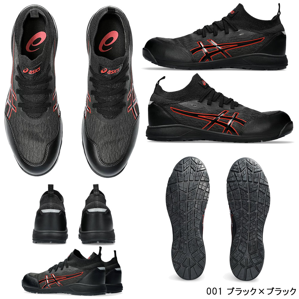 楽天市場】アシックス 作業靴 安全靴 ウィンジョブ CP213 TS ブーツ