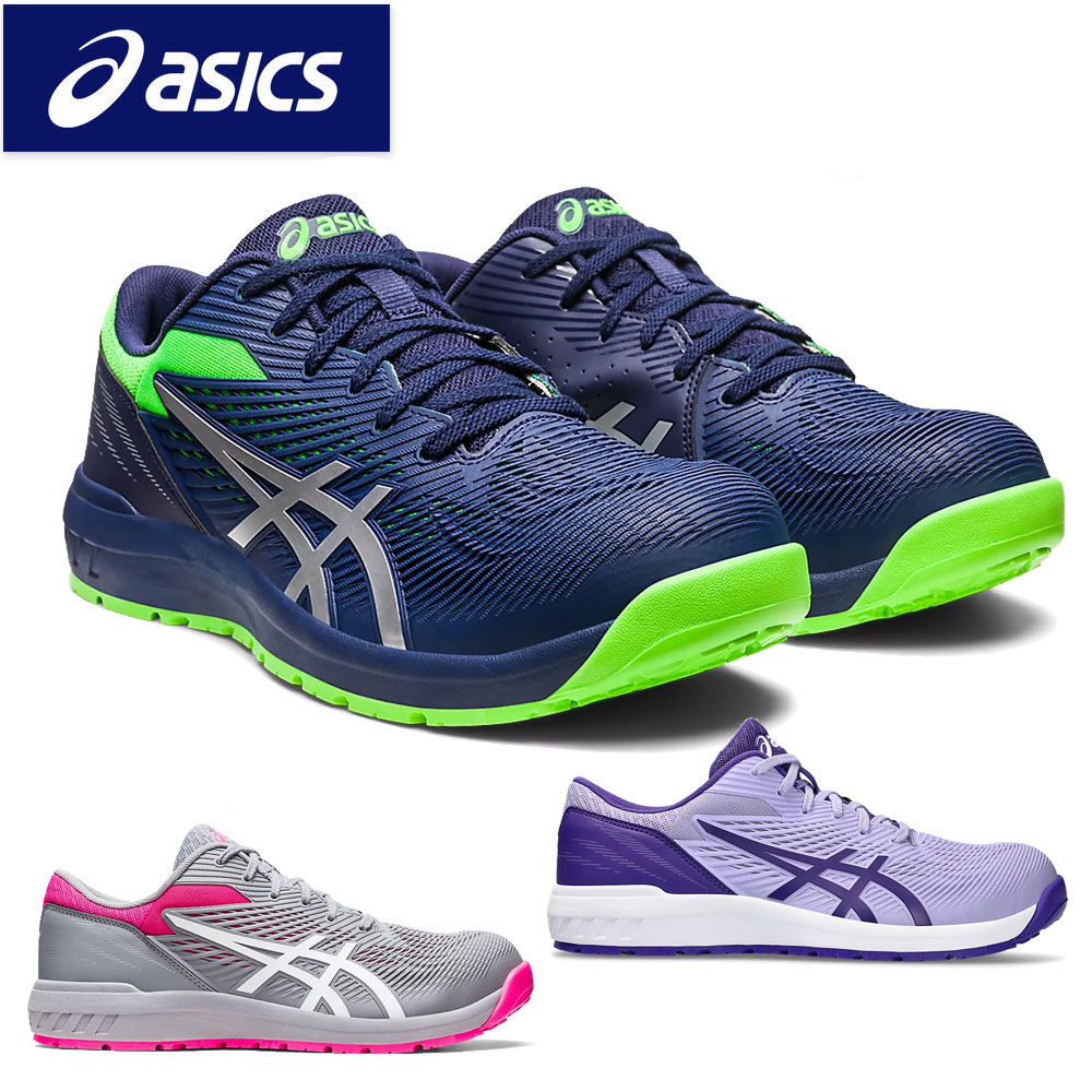 楽天市場】アシックス 作業靴 安全靴 ウィンジョブ CP121 セーフティー