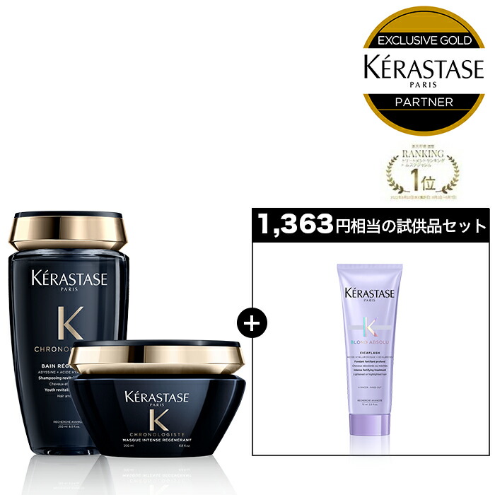 楽天市場】PAIMORE パイモア グラッツ ストレートエッセンスクリーム