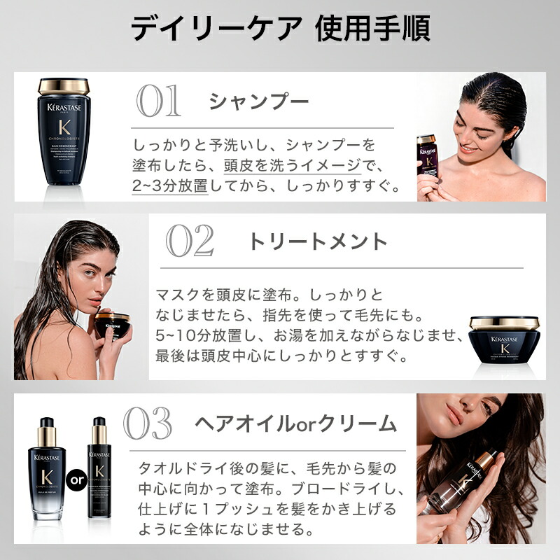 ケラスターゼ，バンクロノロジスト，CHクロノロジストRヘアマスク 楽天