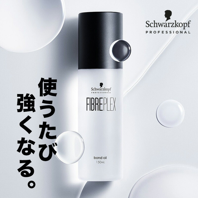 楽天市場】【最短即日発送/正規販売店】Schwarzkopf シュワルツコフ