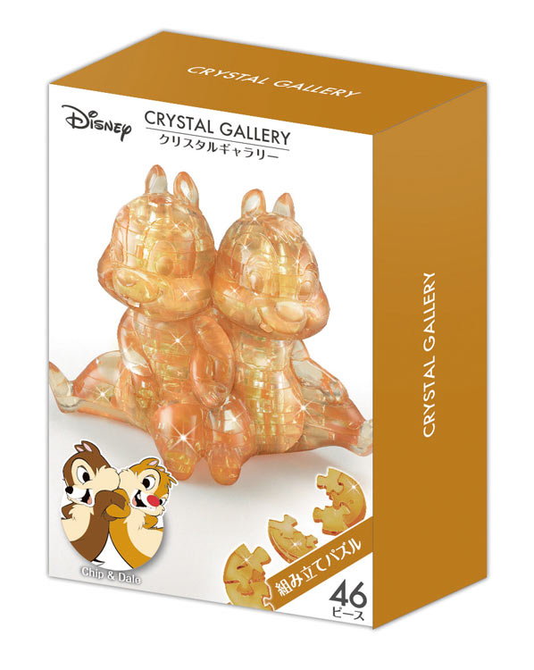 レア ジグソーパズル チップとデール コレクション 5個セット 2026年