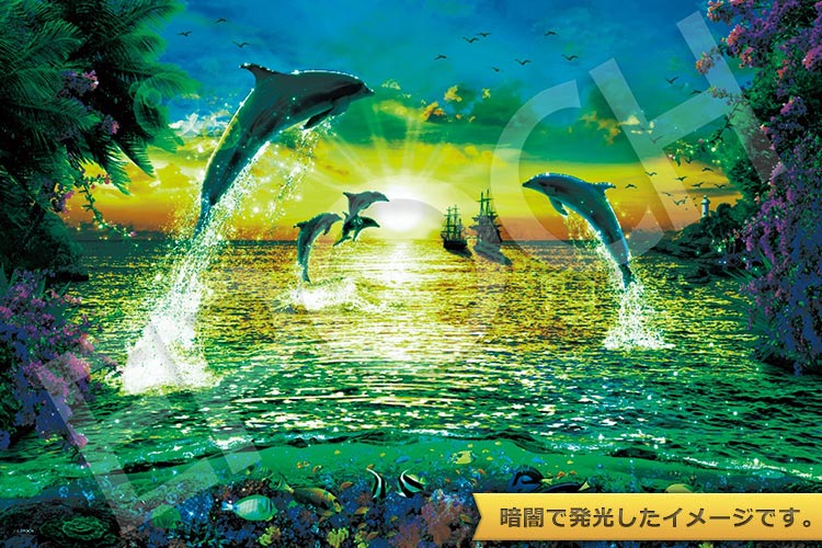 楽天市場】ジグソーパズル ゴールデン セーリング(ジェニファー