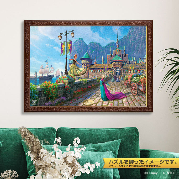 楽天市場】ジグソーパズル Frozen Celeblation in Arendelle (アナと雪