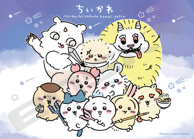 楽天市場】ジグソーパズル みんなでアイキャッチ(ちいかわ) 500ピース