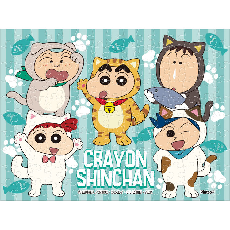 楽天市場】ジグソーパズル 猫になっちゃったゾ(クレヨンしんちゃん