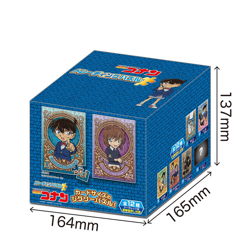 楽天市場】ジグソーパズル トレーディングパズル BOX 名探偵コナン(名