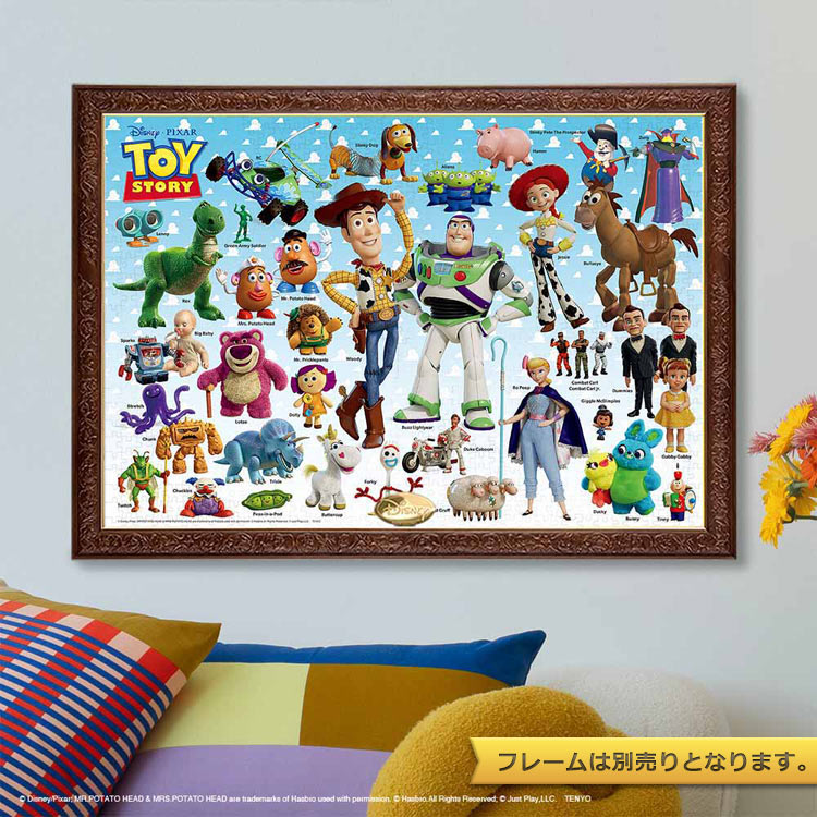 楽天市場】ジグソーパズル トイ・ストーリー / キャラクター大集合