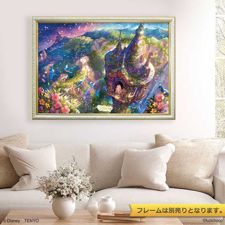 楽天市場】ジグソーパズル Rapunzel Wondrous Fantasy(ラプンツェル