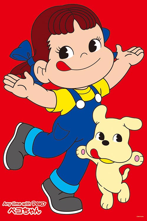 楽天市場】ジグソーパズル 不二家 ペコちゃんとドッグ(ペコちゃん