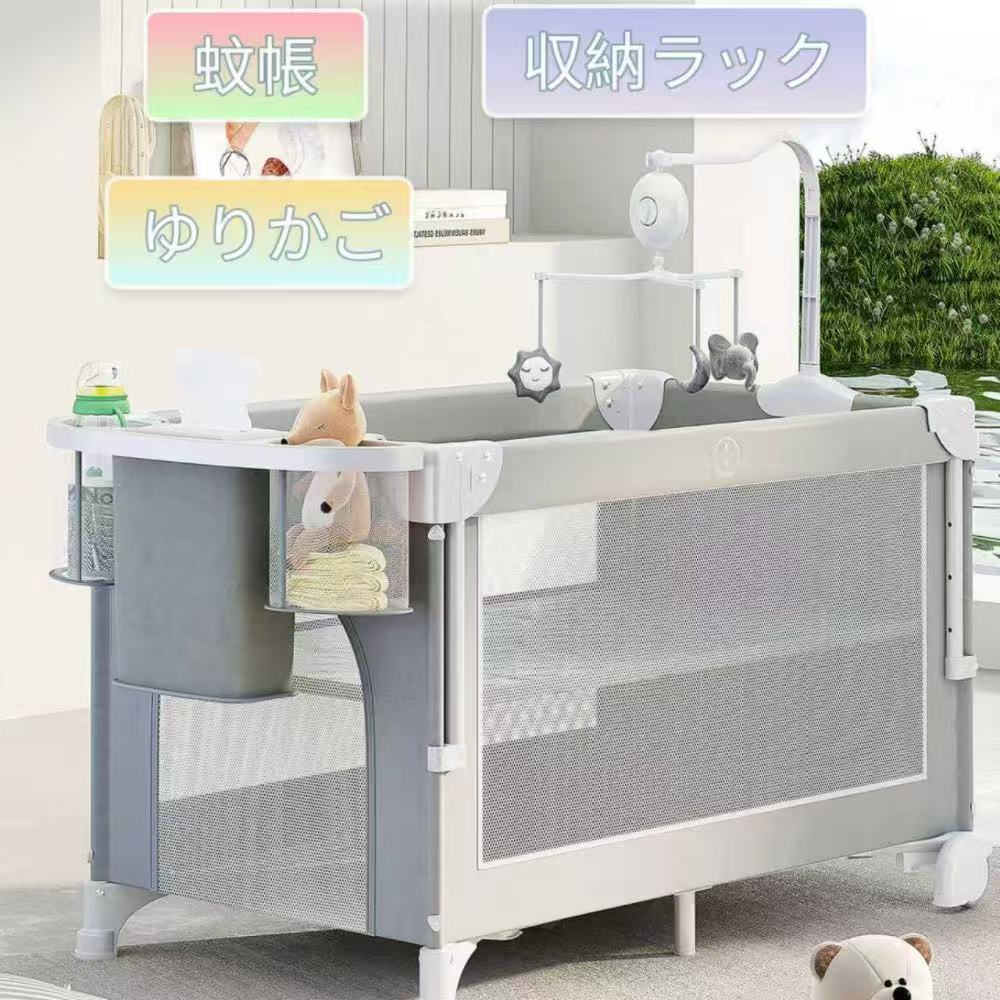 折りたたみ ベビーベッド メリー」の人気商品一覧 | 安い商品を通販