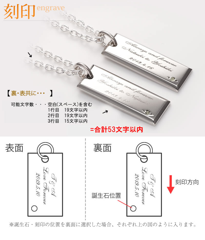 楽天市場】013N-KS^ ペアネックレス 大人 セミオーダーメイド 刻印無料