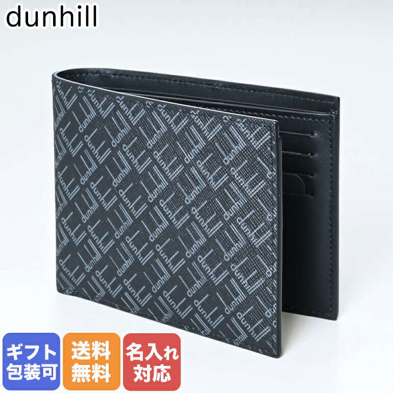 楽天市場】ダンヒル dunhill 二つ折り財布 小銭入れなし メンズ
