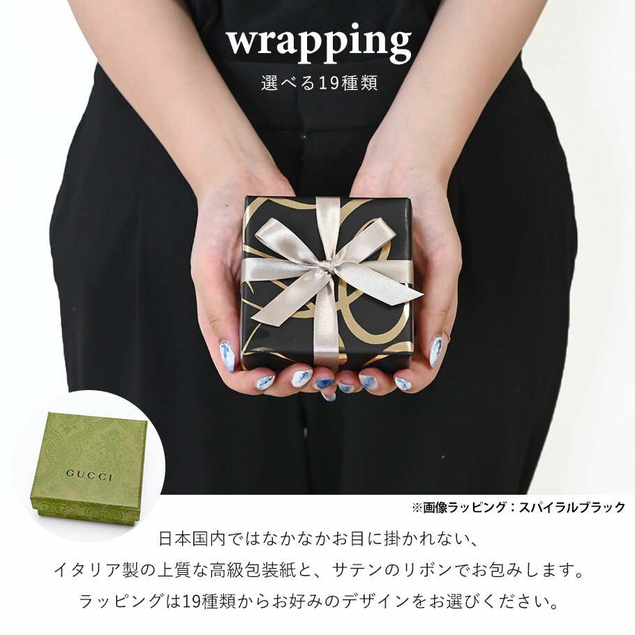 GUCCI ギフトボックスセット 複数デザイン スネーク グッチガーデン