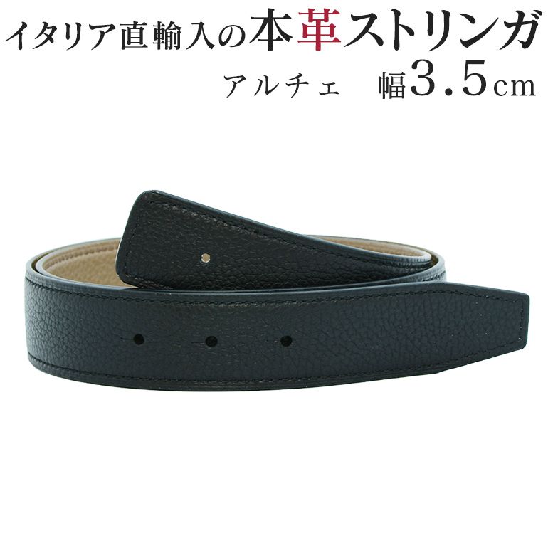 楽天市場】エルメス ベルト 75の通販