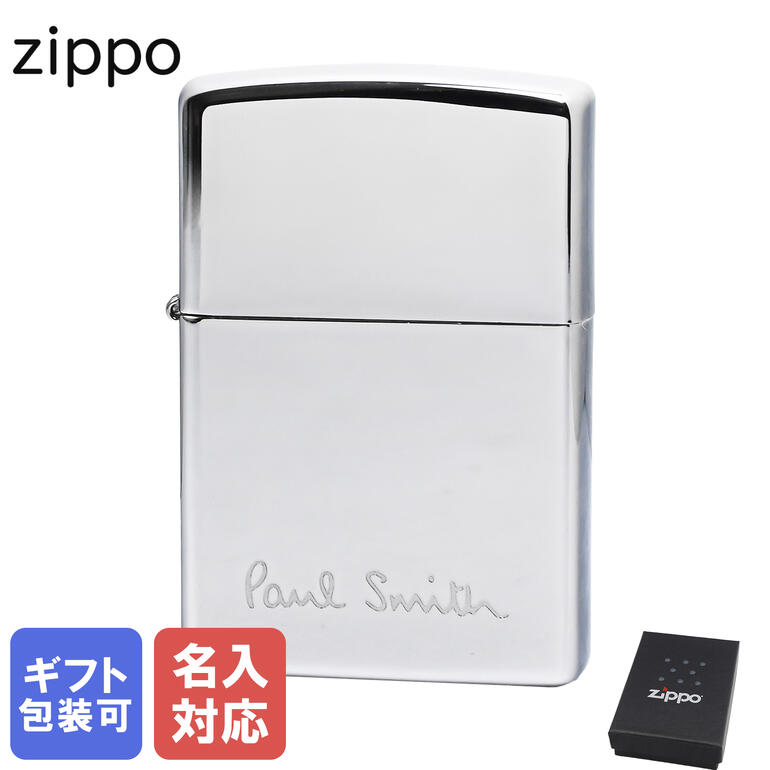 楽天市場】【名入れ込】 ポールスミス Paul Smith ZIPPO ジッポー
